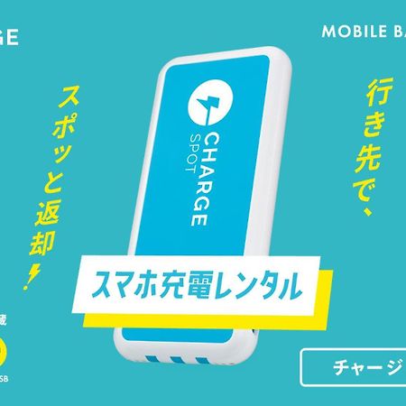 Toyoko Inn Toyota Shi Ekimae Екстер'єр фото