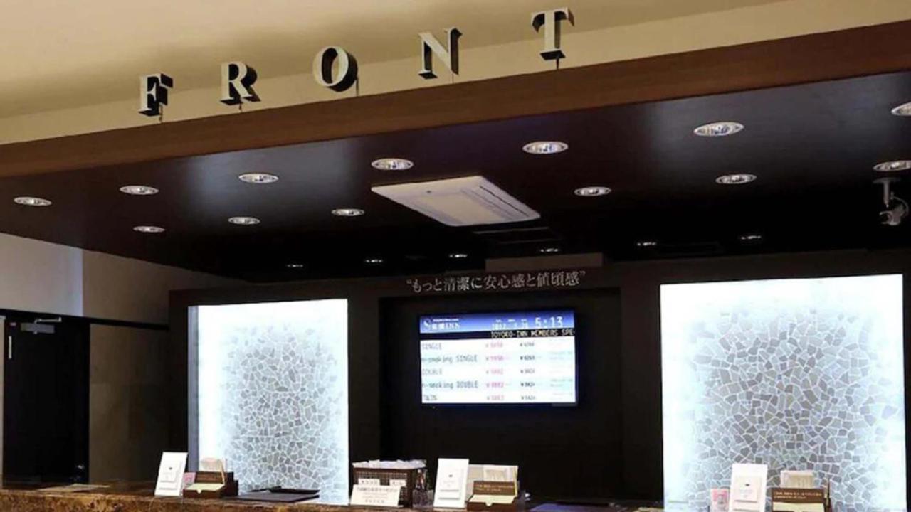 Toyoko Inn Toyota Shi Ekimae Екстер'єр фото