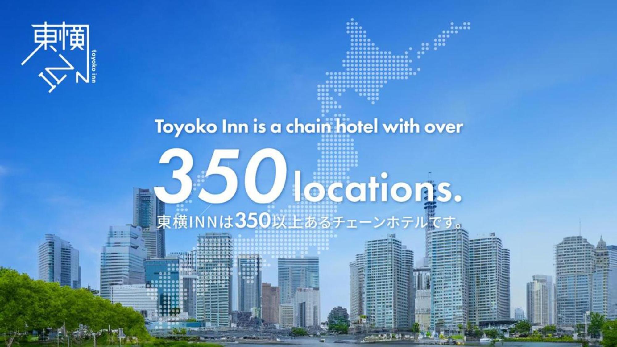 Toyoko Inn Toyota Shi Ekimae Екстер'єр фото